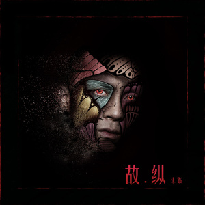 精品➕无码➕无套内谢
